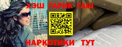 соль курить ск Бийск