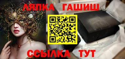 кристаллы Бийск