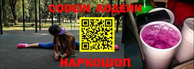 соль ск Беслан