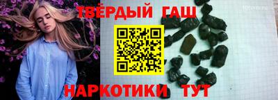 соль ск Беслан