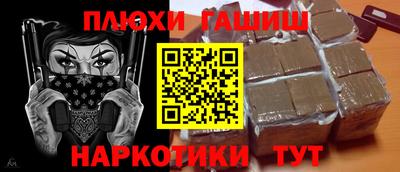 соль курить ск Бийск