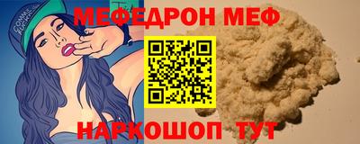 соль курить ск Бийск