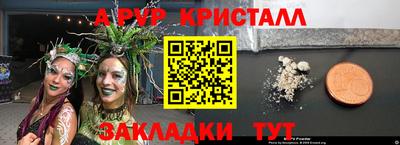 дурь Берёзовский