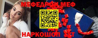 соль курить ск Бийск