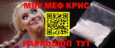 соль ск Беслан