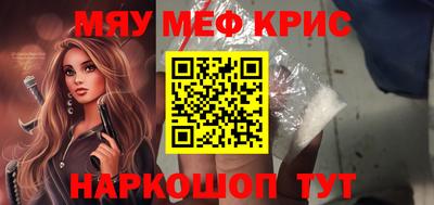 мяу мяу мука Беслан