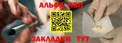 кристаллы Бийск