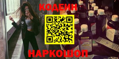 соль курить ск Бийск