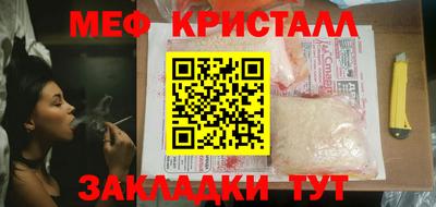 мяу мяу мука Беслан