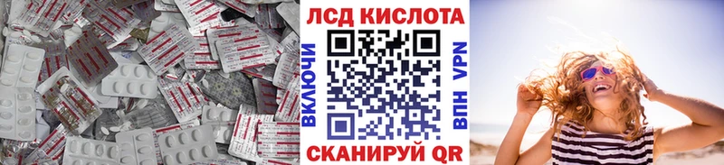 Лсд 25 экстази кислота  Гусь-Хрустальный 
