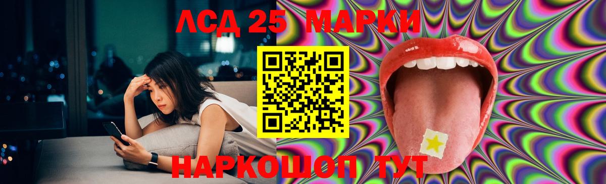 ЛСД экстази кислота Гусь-Хрустальный