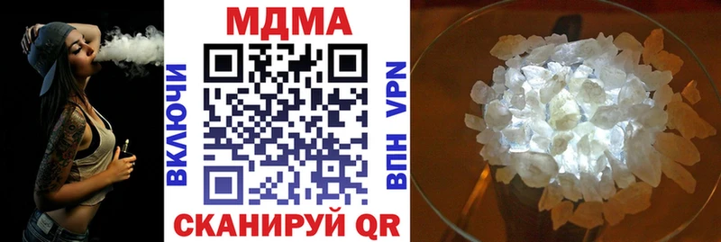 закладки  blacksprut   MDMA молли  Гусь-Хрустальный 