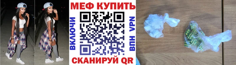 МЕГА сайт  Гусь-Хрустальный  МЯУ-МЯУ mephedrone 