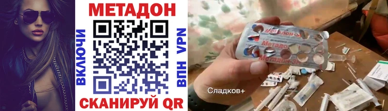 дарнет шоп  Гусь-Хрустальный  МЕТАДОН мёд 