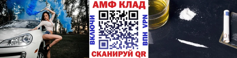 Первитин Methamphetamine закладки Гусь-Хрустальный