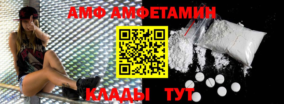 Первитин Декстрометамфетамин 99.9% Гусь-Хрустальный