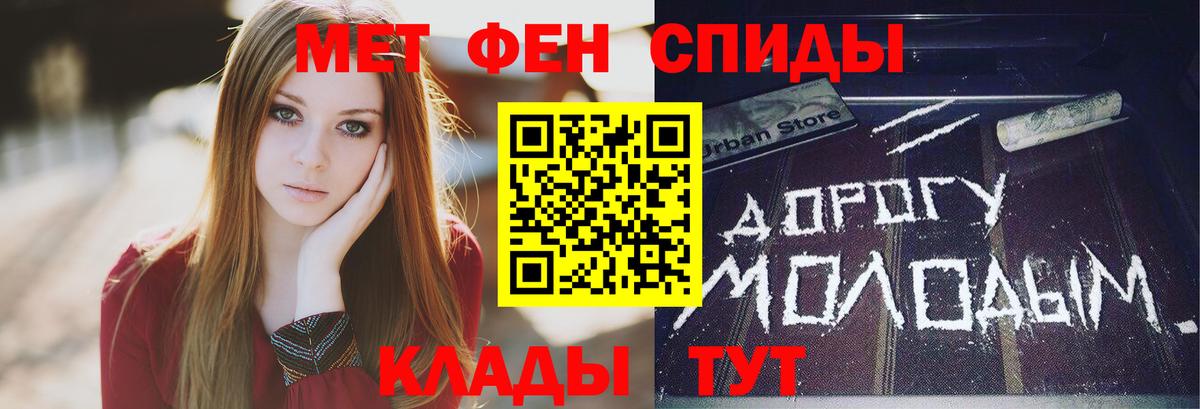 Где продают наркотики?  Гусь-Хрустальный  ГАШИШ  Вход с VPN  Меф  Марихуана  СОЛЬ CK 