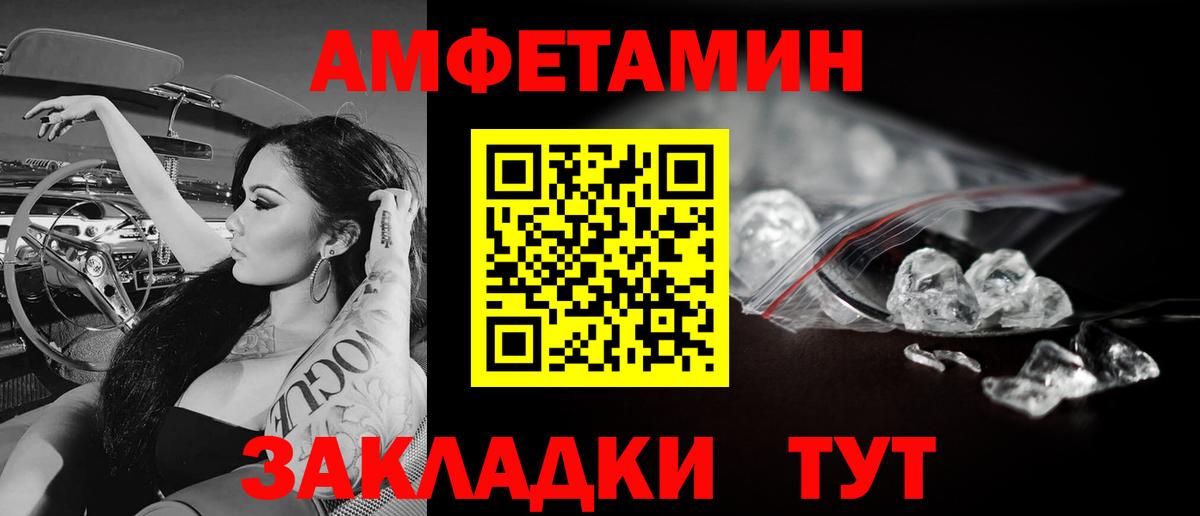 Первитин витя  Вход с VPN  Гусь-Хрустальный 