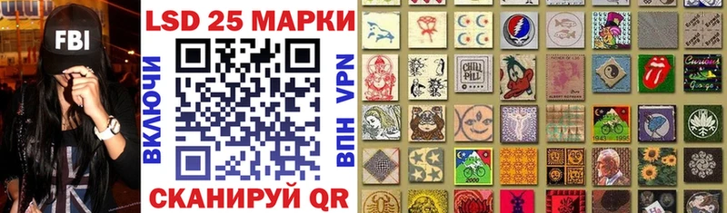 Наркотические марки 1,5мг Гусь-Хрустальный