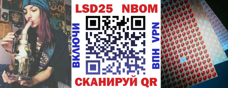 Наркотические марки 1,5мг Гусь-Хрустальный