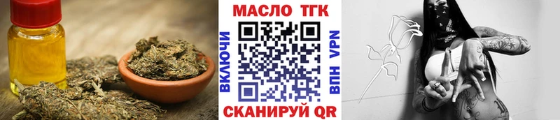 ТГК Wax  ОМГ ОМГ ТОР  Гусь-Хрустальный 