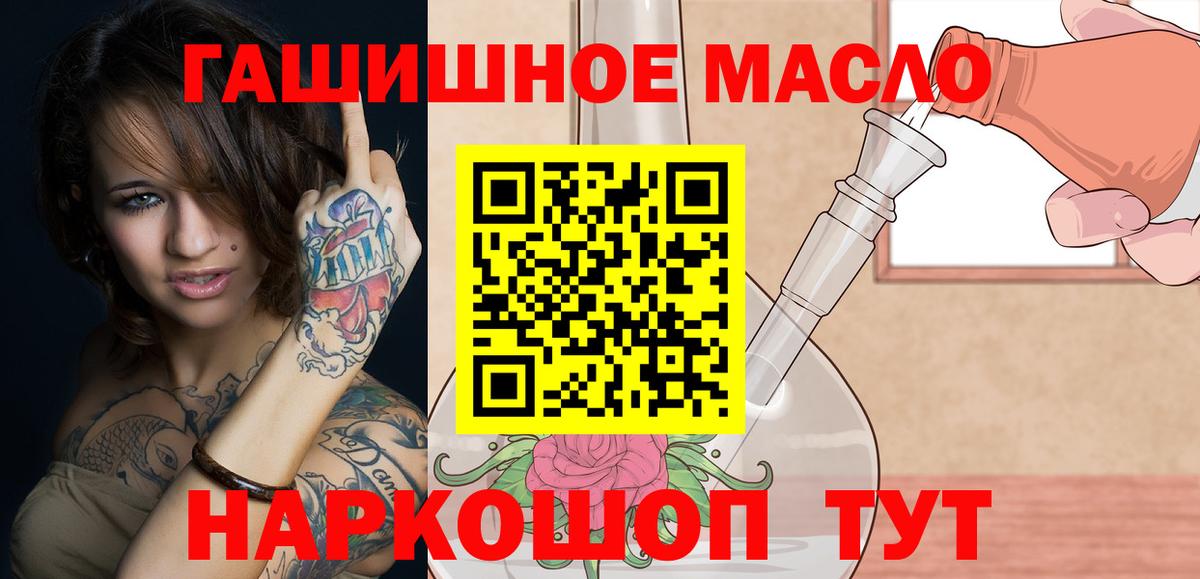 ТГК концентрат Гусь-Хрустальный