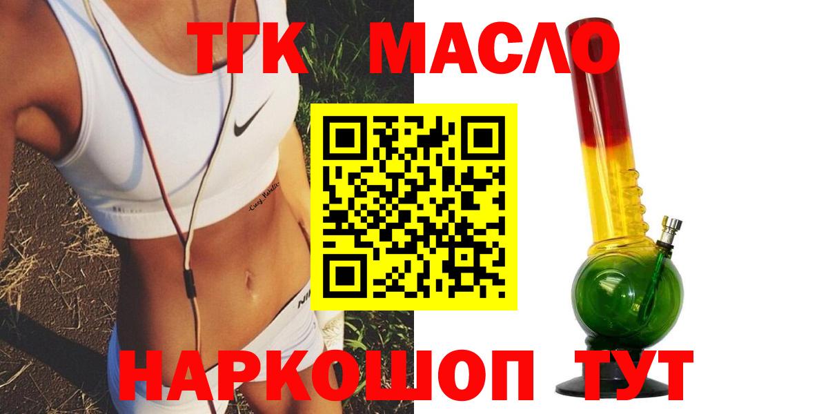 НБОМе Гусь-Хрустальный