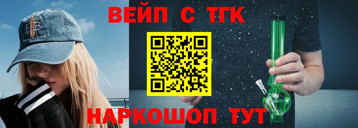 сколько стоит  ТГК THC oil  Гусь-Хрустальный  Дистиллят ТГК гашишное масло 