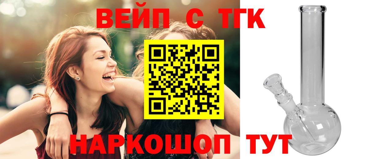 Мефедрон   Экстази  Конопля  Гусь-Хрустальный  Гашиш  ГЕРОИН  Вход с VPN 