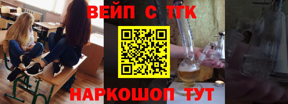 ТГК концентрат Гусь-Хрустальный