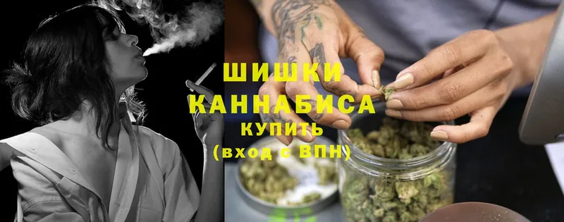 это телеграм  Гусь-Хрустальный  Бошки Шишки White Widow 