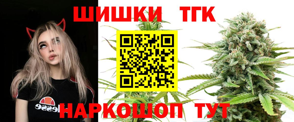 Канабис семена Гусь-Хрустальный