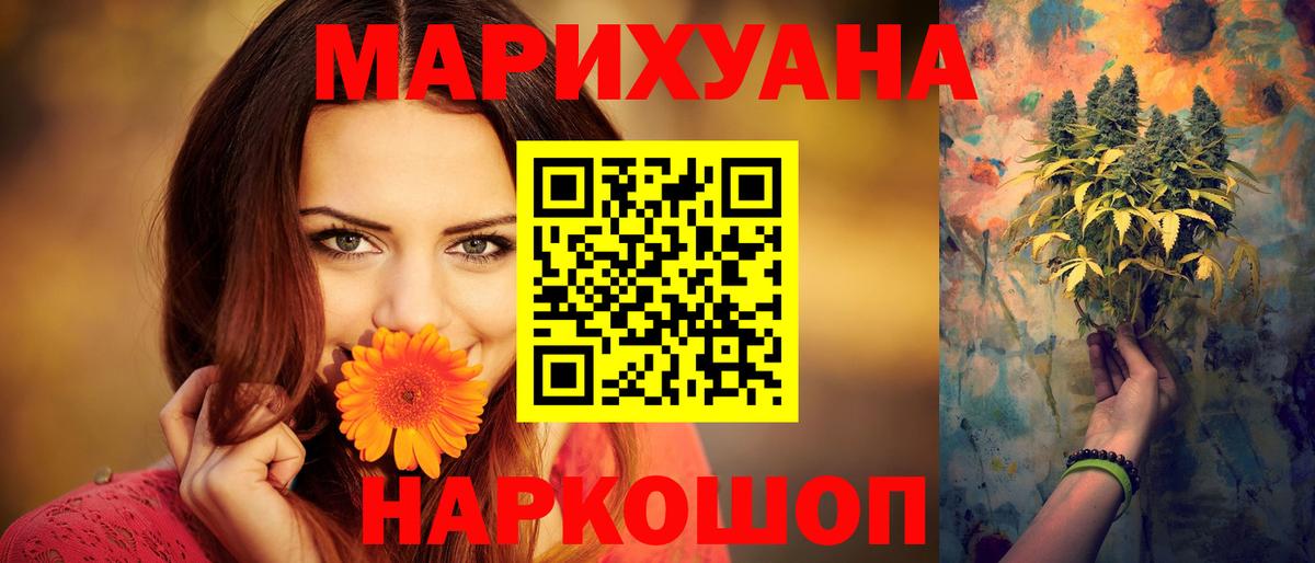Гусь-Хрустальный  Марихуана Amnesia  Вход с VPN  Шишки марихуана Ganja  Бошки марихуана тримм  Бошки марихуана OG Kush 